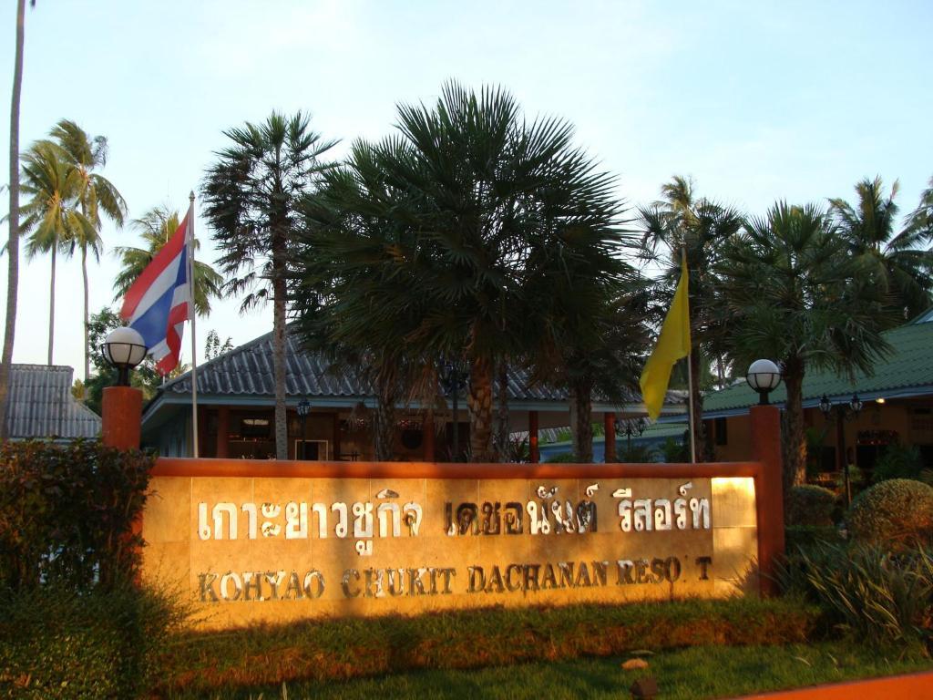 Koh Yao Chukit Dachanan Resort Ko Yao Noi Dış mekan fotoğraf